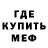 МЕТАДОН methadone Ksusha Ivanovich