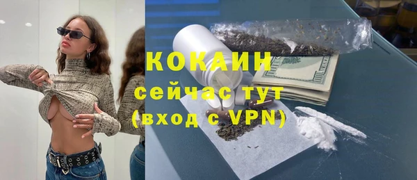 мефедрон Богородск