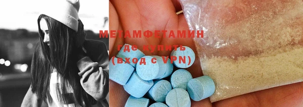 мяу мяу мука Бронницы