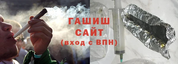 мескалин Бородино