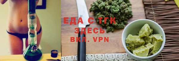 мескалин Бородино