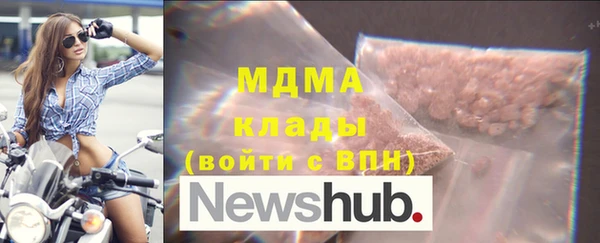 мескалин Бородино