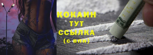 мяу мяу мука Бронницы