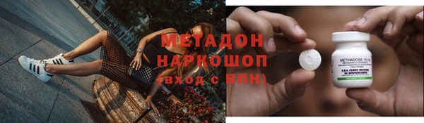 мяу мяу мука Бронницы