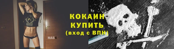мяу мяу мука Бронницы
