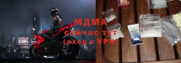 мескалин Бородино