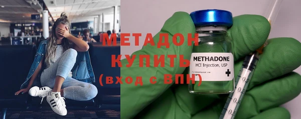 мескалин Бородино