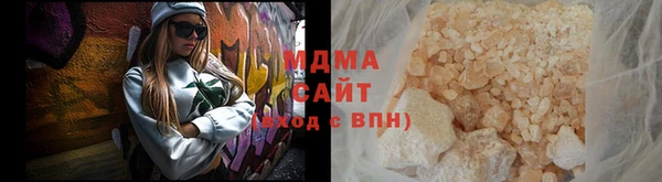 сатива Бугульма