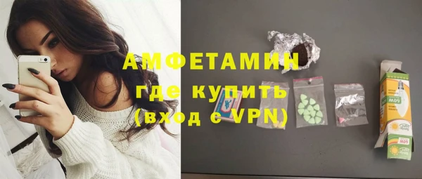 сатива Бугульма