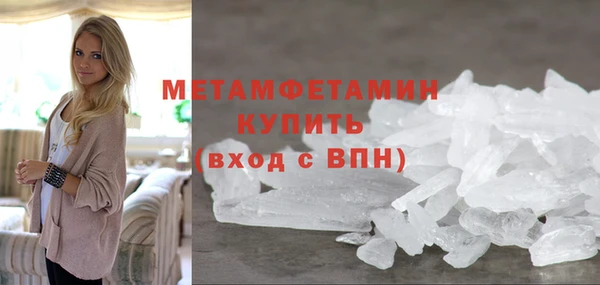 сатива Бугульма