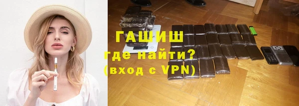 мескалин Бородино