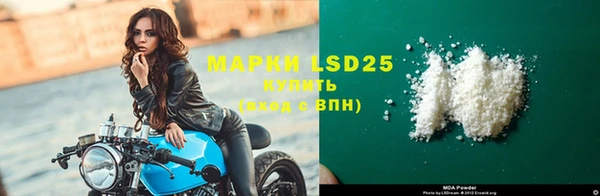 мяу мяу мука Бронницы