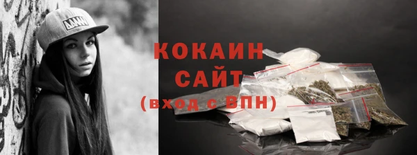 сатива Бугульма