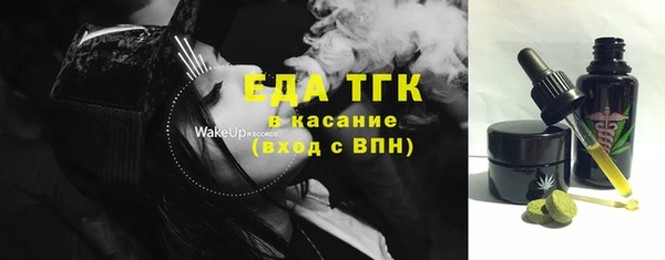 мяу мяу мука Бронницы