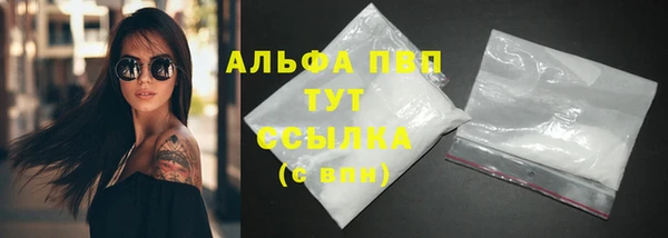 мяу мяу мука Бронницы