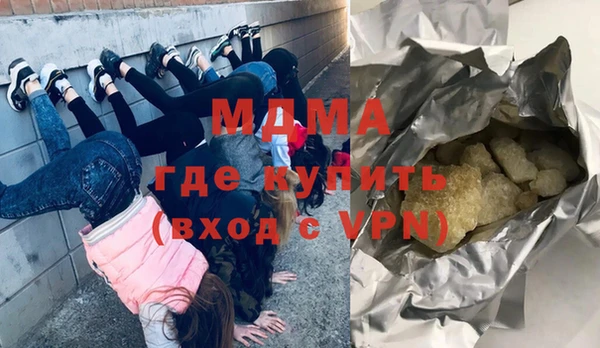 мяу мяу мука Бронницы