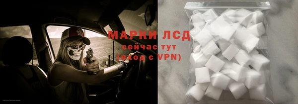 мяу мяу мука Бронницы