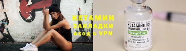 мяу мяу мука Бронницы