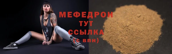сатива Бугульма