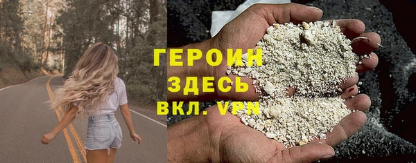 мяу мяу мука Бронницы