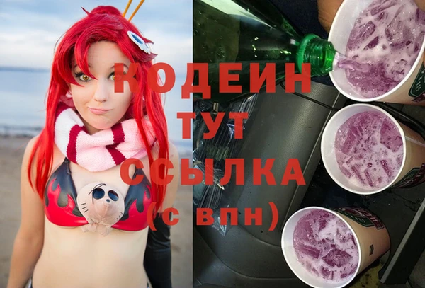 сатива Бугульма