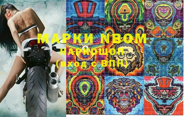 кокаин перу Богородицк