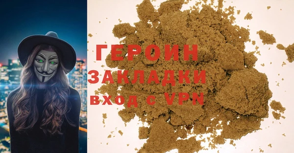 сатива Бугульма