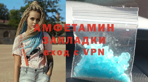 сатива Бугульма
