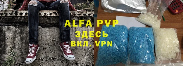 мяу мяу мука Бронницы