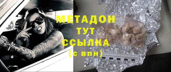 мескалин Бородино