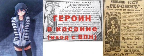 сатива Бугульма
