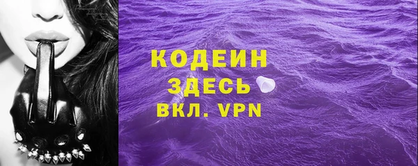 сатива Бугульма
