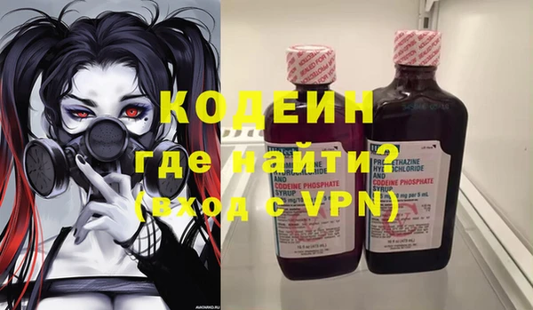 сатива Бугульма