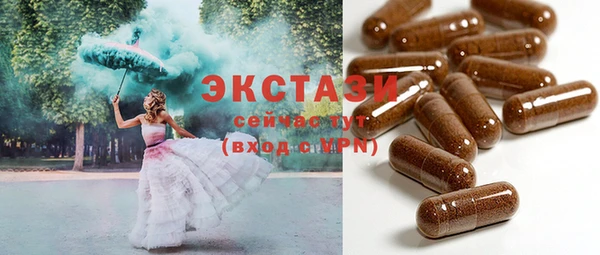 мескалин Бородино