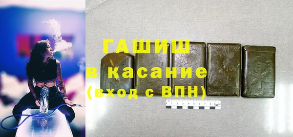 мескалин Бородино