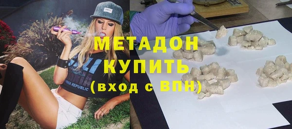 сатива Бугульма