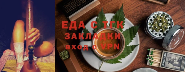 сатива Бугульма
