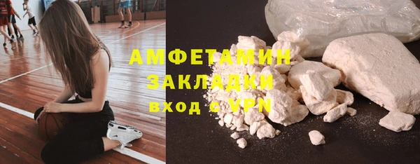 мескалин Бородино