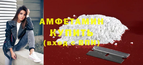 сатива Бугульма