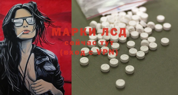мескалин Бородино