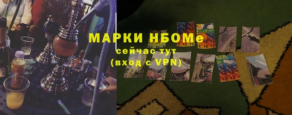 мескалин Бородино
