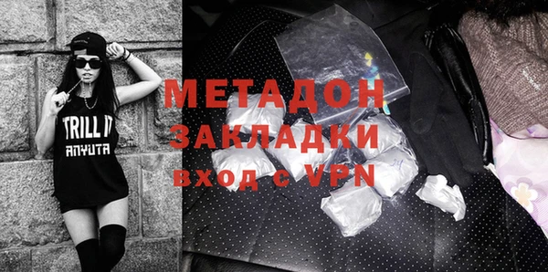 сатива Бугульма