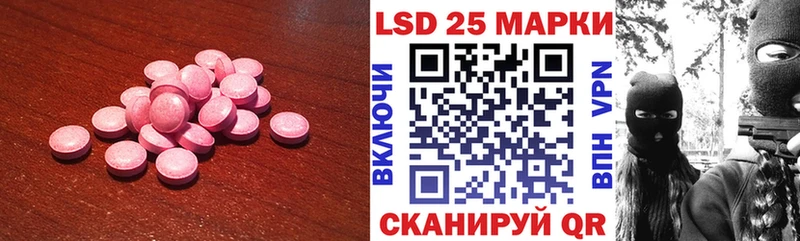 Купить где  Сергач  LSD-25 экстази ecstasy 