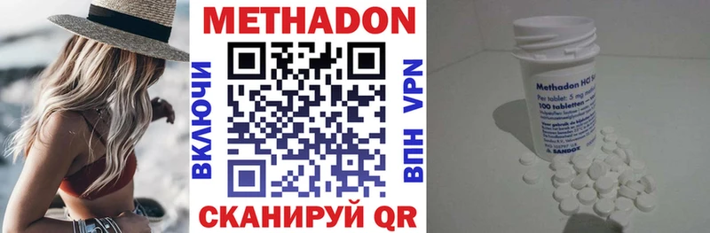 Купить закладки  Сергач  МЕТАДОН белоснежный 